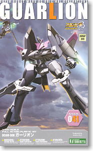 DCAM-006 Guarlion (Plastic model) *Package is damaged but there is no problem on the item itself