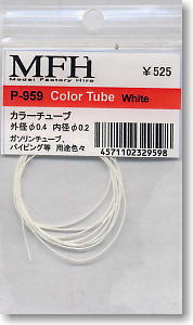 Color Tube OD 0.4 Bore 0.2 White (Model Car)