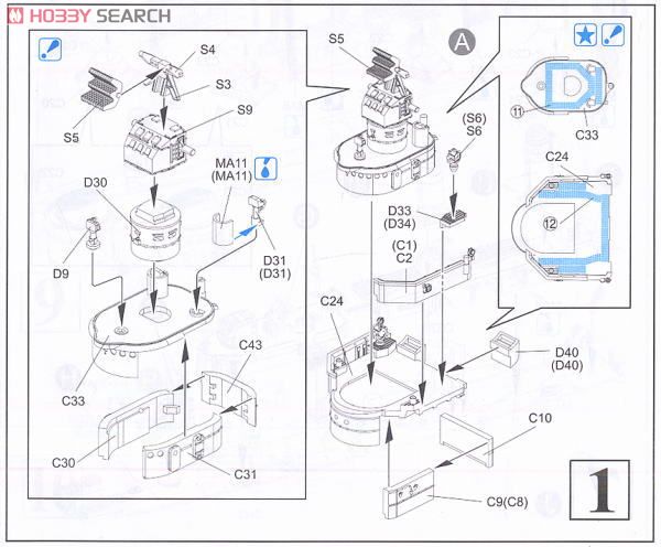 米海軍 グリーブス級駆逐艦 U.S.S リヴァモア＆U.S.S モンセン 1942 (プラモデル) 設計図1