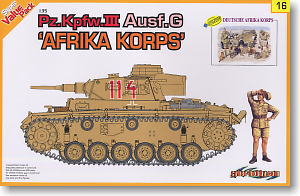 Pz.Kpfw.III Ausf.G `Afrika Korps` (Plastic model)