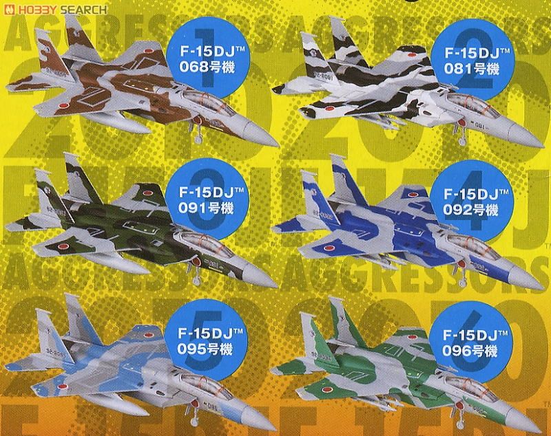 現用機コレクション第12弾  F-15DJ `アグレッサーズ2010` 12個セット (プラモデル) 商品画像2