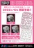 Ribbon Accessory 1 (Pink) (Plastic model) その他の画像4 Thumbnail