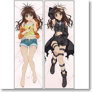 To Love-Ru Mikan Smooth Jumbo Cushion Cover (Anime Toy)