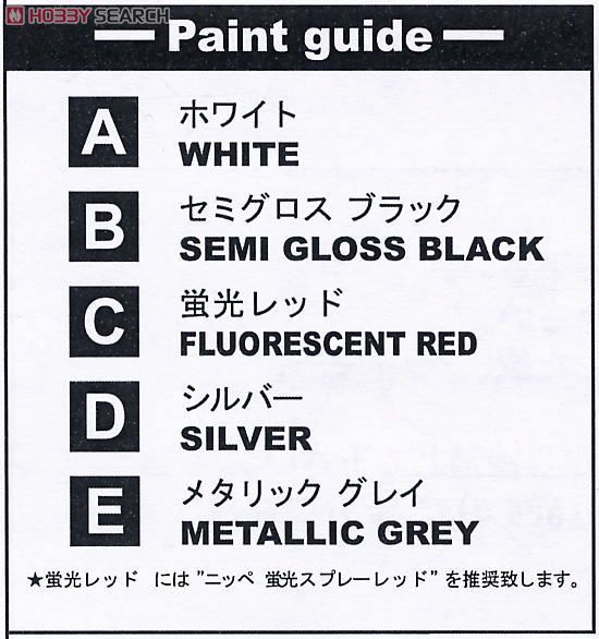 MP4/11B GP of JAPAN 1996 (レジン・メタルキット) 塗装1