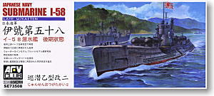 Japanese Navy I-58 Submarine Latter Type (Plastic model)