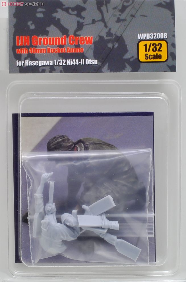 Japanese Army Air Squadron Maintenance Soldier (Plastic model) Item picture1