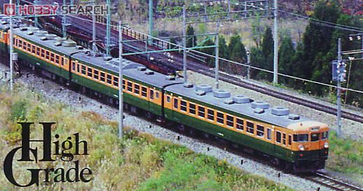 国鉄 165系急行電車 (増結A・2両セット) (鉄道模型) その他の画像1