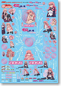 GSR Character Customize Series 009: The Familiar of Zero -The Princess` Rondo- - 1/24th Scale Decals (Anime Toy)