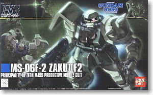 MS-06F-2 ザクIIF2型 (ジオン仕様) (HGUC) (ガンプラ)
