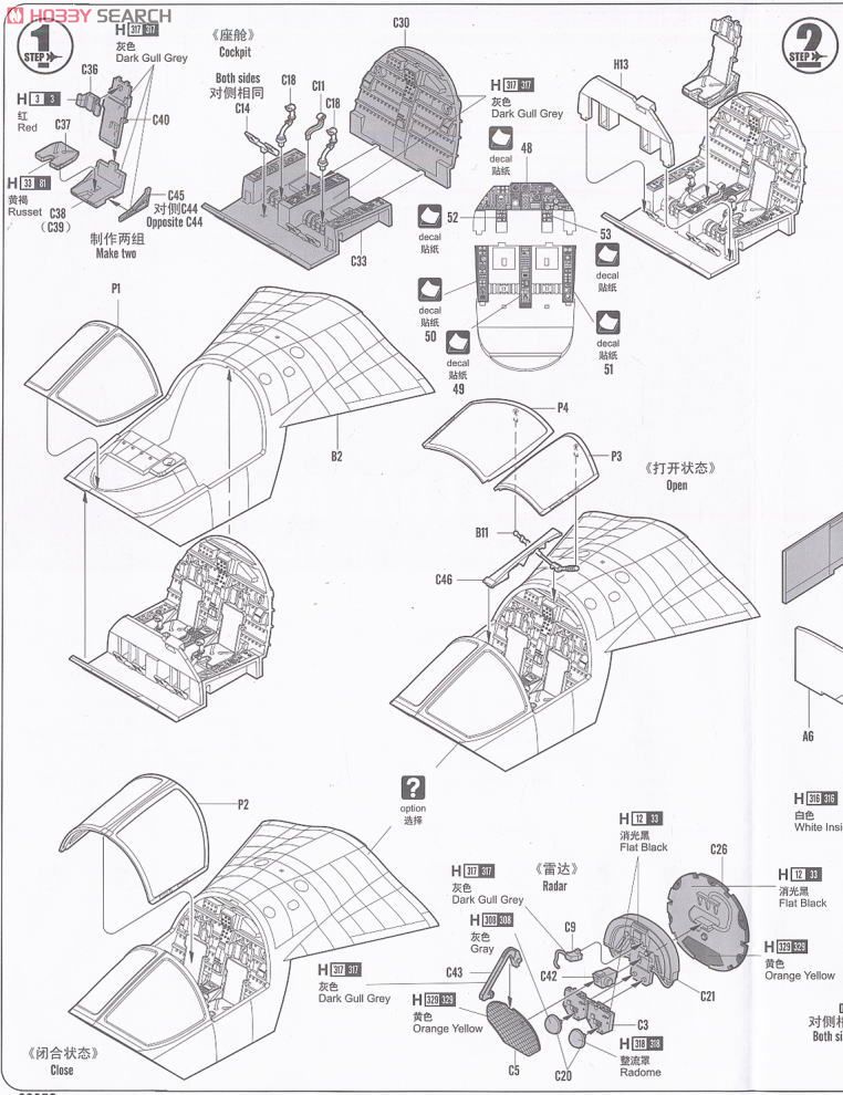 F-111D Aardvark 設計図1 Modal