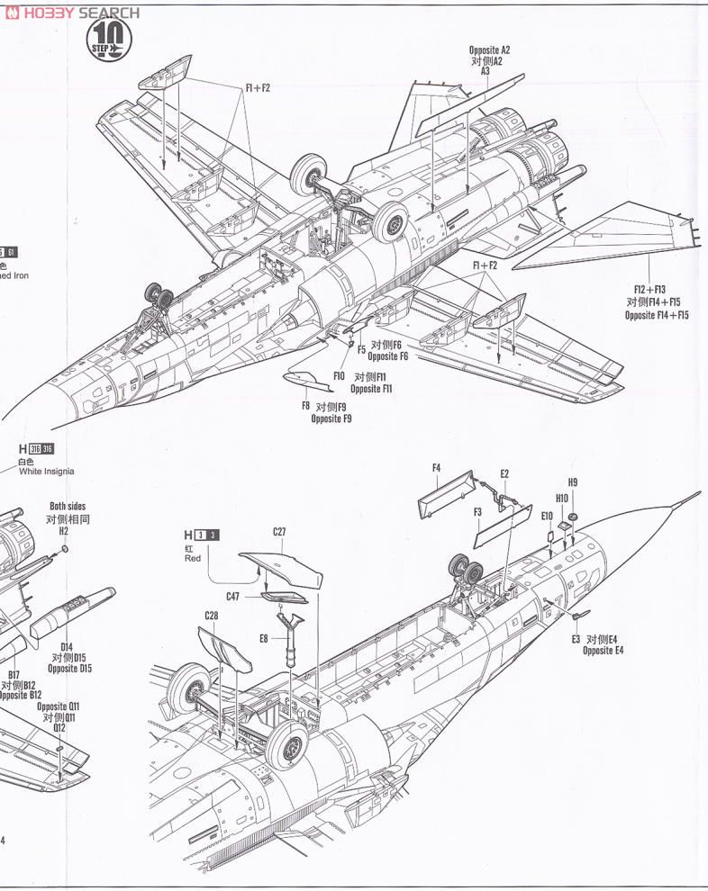 F-111D/E アードバーグ 設計図10