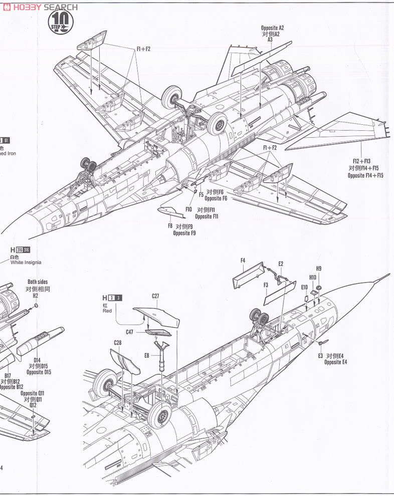 F-111D Aardvark 設計図10 Modal