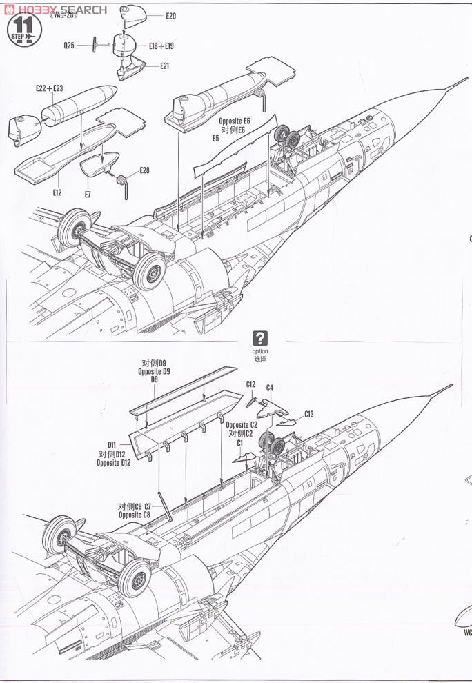 F-111D Aardvark 設計図11 Modal