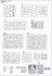 F-111D Aardvark 設計図15 Modal Thumbnail