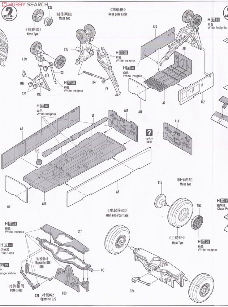 F-111D Aardvark 設計図2 Modal