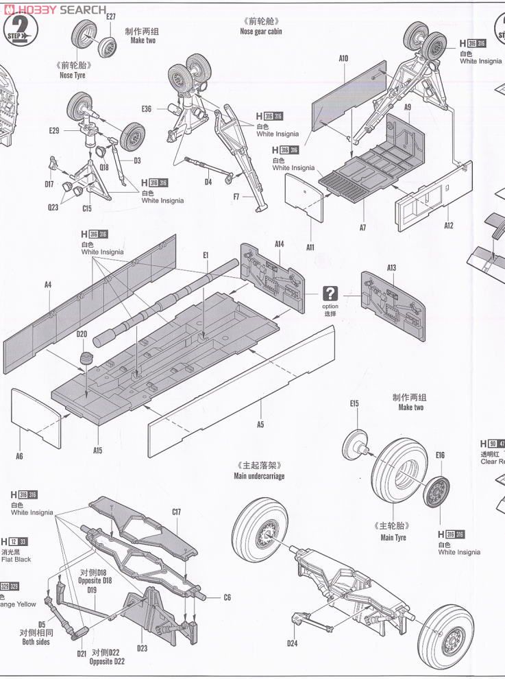 F-111D/E アードバーグ 設計図2