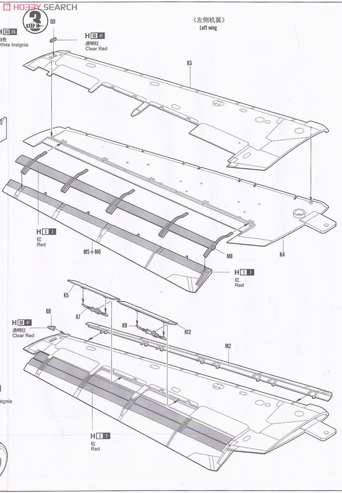 F-111D/E アードバーグ 設計図3