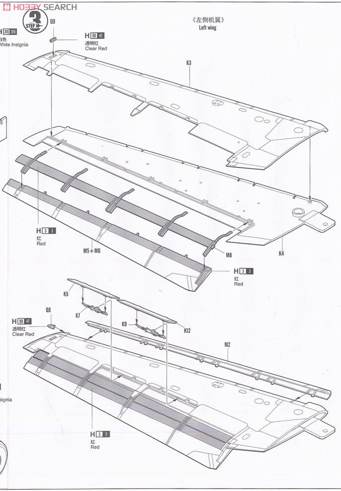 F-111D Aardvark 設計図3 Modal