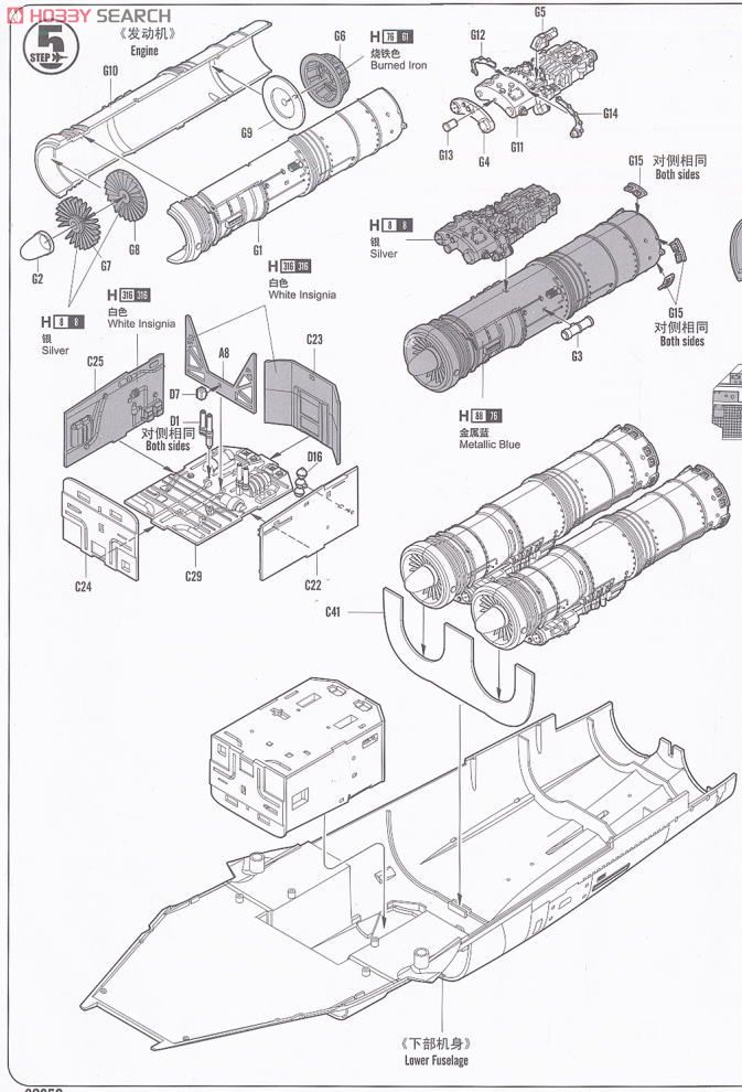 F-111D/E アードバーグ 設計図5