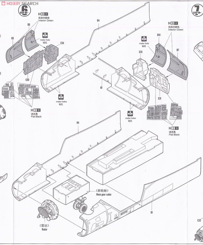 F-111D/E アードバーグ 設計図6