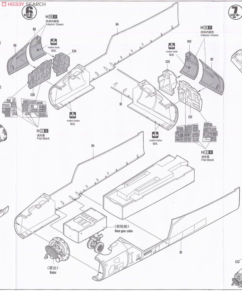 F-111D Aardvark 設計図6 Modal