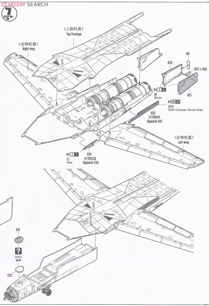 F-111D/E アードバーグ 設計図7
