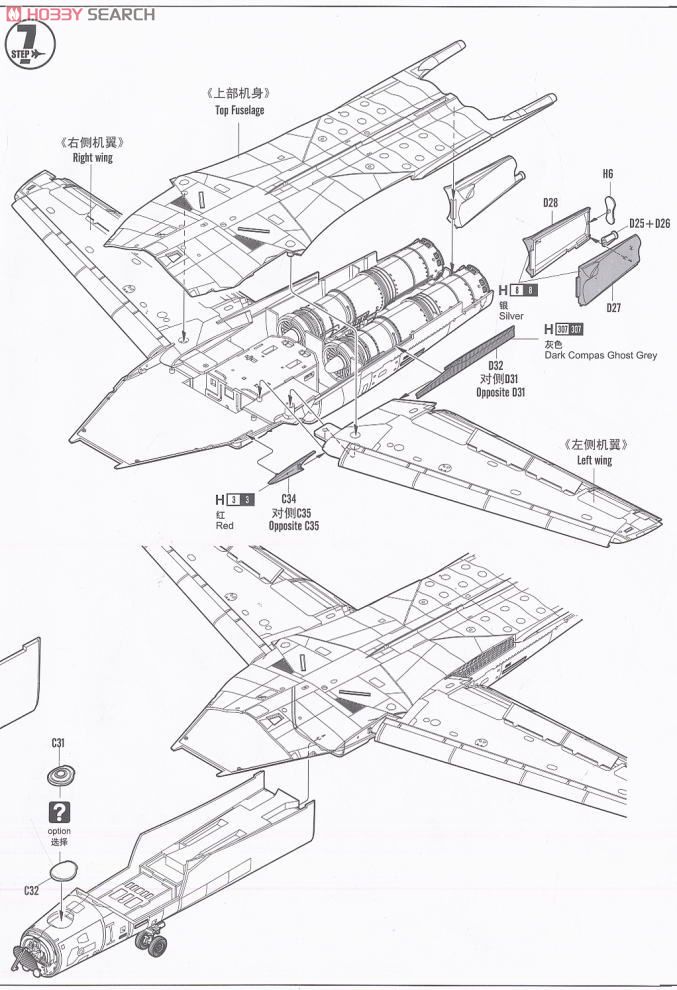 F-111D Aardvark 設計図7 Modal