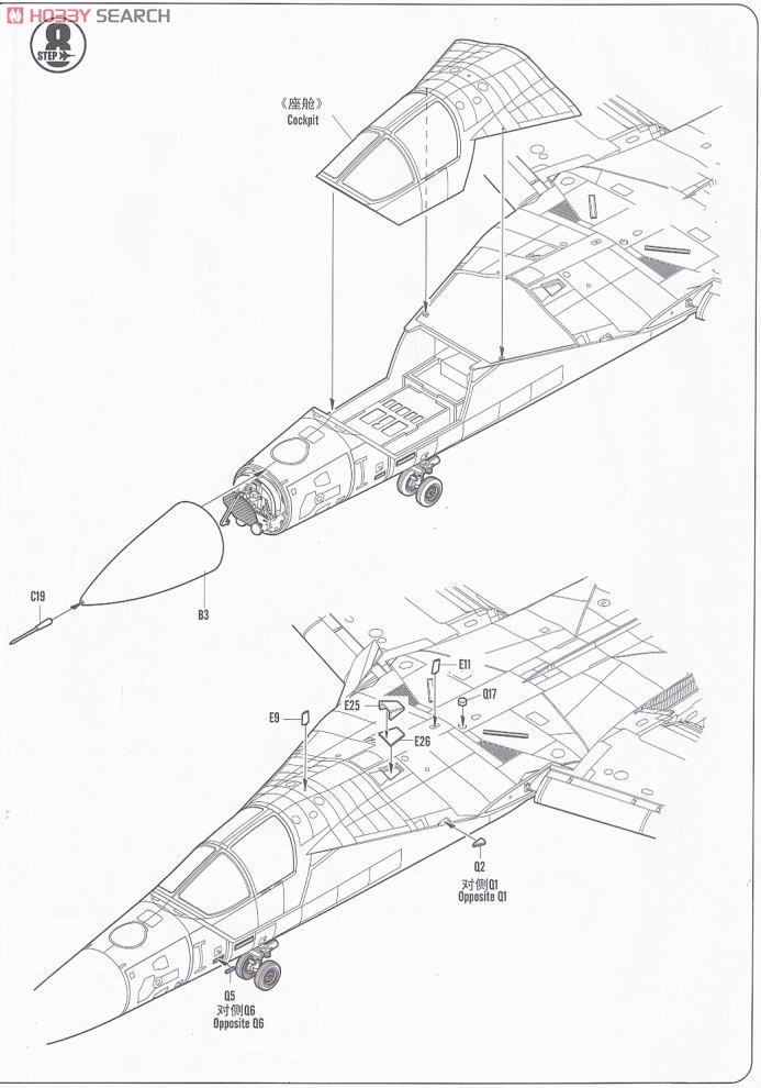 F-111D/E アードバーグ 設計図8