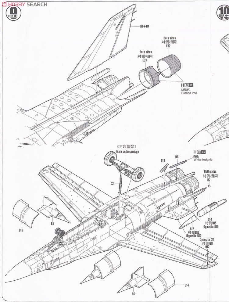 F-111D/E アードバーグ 設計図9