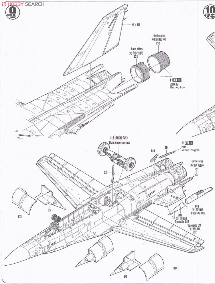 F-111D Aardvark 設計図9 Modal