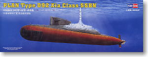 中国海軍 092型 (夏型) 潜水艦 (新金型) (プラモデル)
