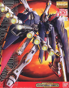 The Average Gundam
