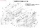 16番(HO) 国鉄 ヨ5000形 (組み立てキット) (鉄道模型) 設計図1 サムネイル