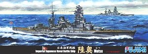 日本海軍戦艦 陸奥 開戦時 (プラモデル)