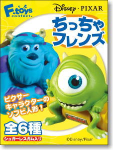 Pixar Chiccha Friends 10pieces (Shokugan)