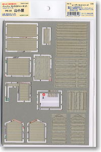 (HO) PK-01 Mountain Hut (shed) (Model Train)