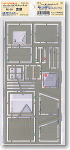 (HO) PK-03 Warehouse (Model Train)