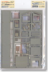 (HO) PK-11 Platform with Waiting room (Model Train)