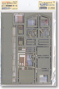 (HO) PK-11 待合室付きホーム (鉄道模型)