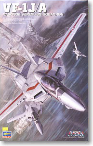 VF-1J/A バルキリー `バーミリオン小隊` (プラモデル)