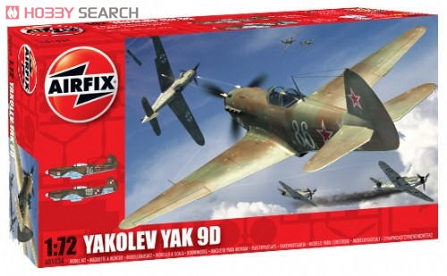 Yak-9D (プラモデル) 商品画像1