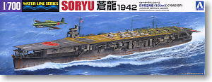 Japanese Navy Aircraft Carrier Soryu 1942 [Limited Edition] (Plastic model)