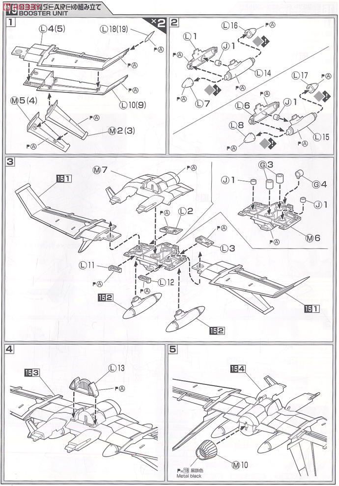 M9 Gernsback Kurz Weber Ver. (Plastic model) Assembly guide8