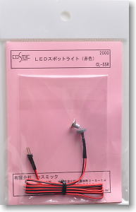 LED Spot Light (Red) (Model Train)