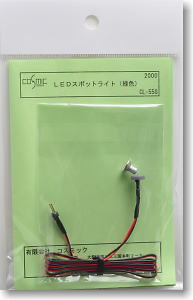 LED Spot Light (Green) (Model Train)