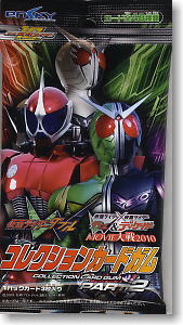 Kamen Rider W Collection Card Gum 2 (Shokugan)