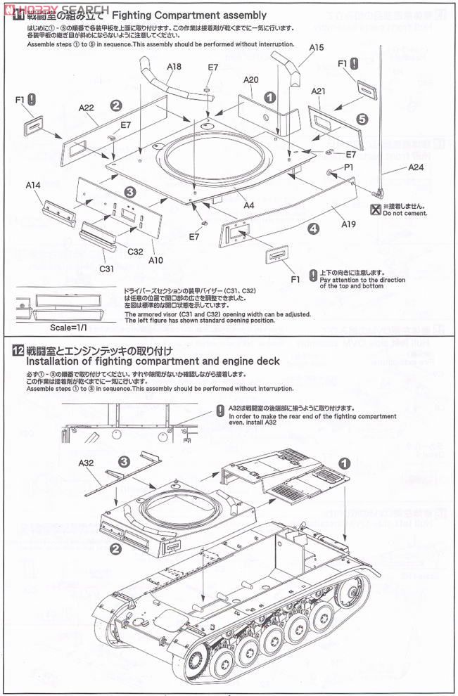 German Tank II F Type North African Campaign (Plastic model) Assembly guide6