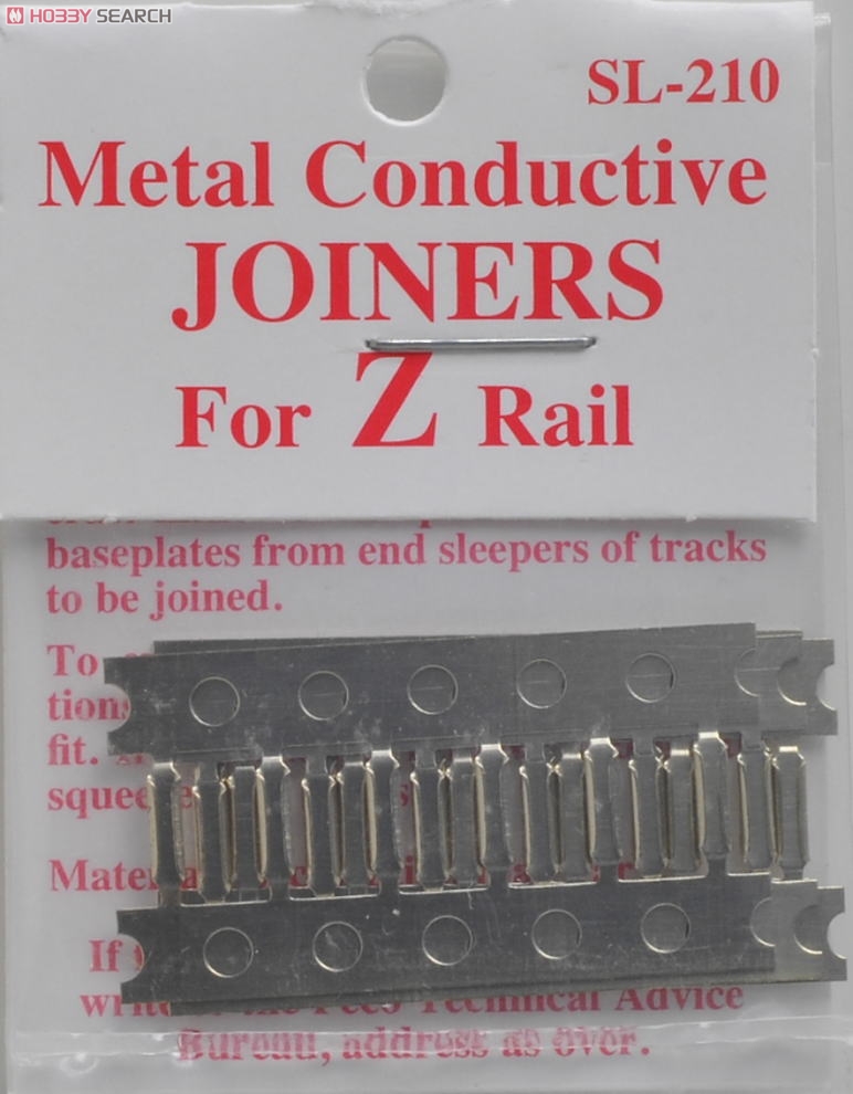 (Z) 金属ジョイナー (12個入) (鉄道模型) 商品画像1