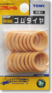 ★専用交換部品★ ゴムタイヤ (16個入り) (プラレール)