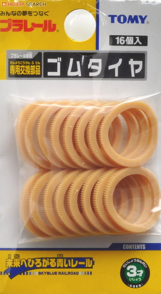 [Plarail Repair Parts] Rubber Tire (16pcs.) (Plarail) Item picture1